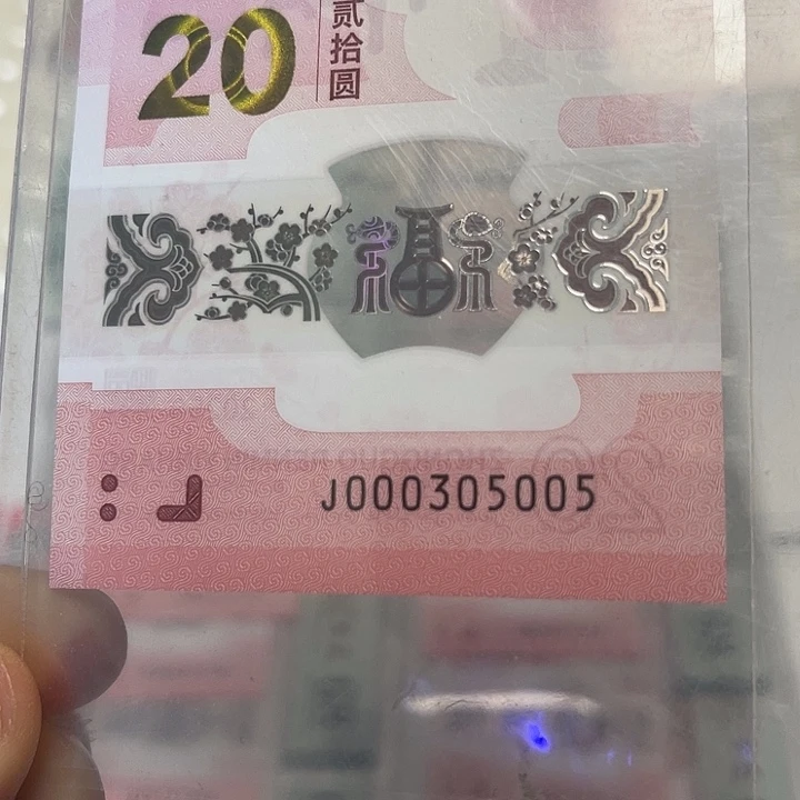 塑料数三小司令六龙珠000305005