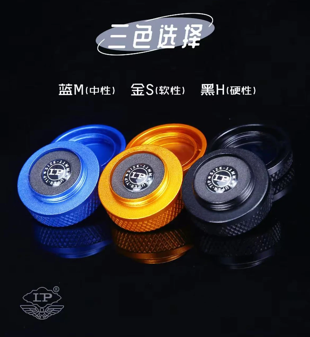 LP梦皮头垫子小头斯诺克专用台球杆皮头适用抓球于黑八等多种玩法