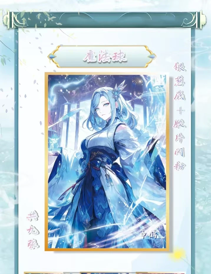 【CC拆卡】【平拆1K2】原神色纸大乱斗收藏卡牌 默认代拆