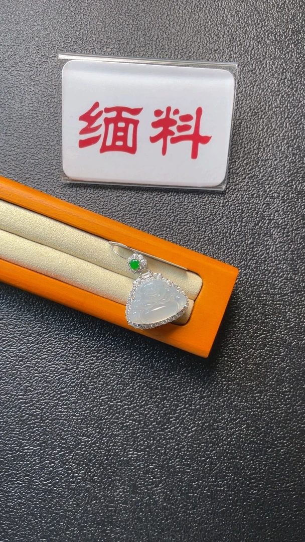 天然A货缅甸翡翠高冰木那佛公吊坠