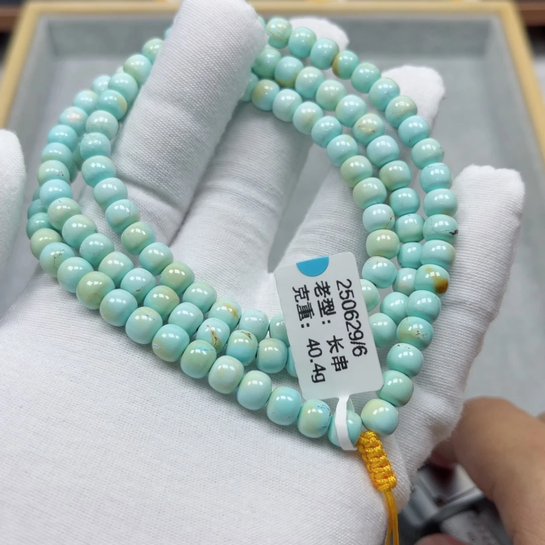 未镶嵌绿松石挂件