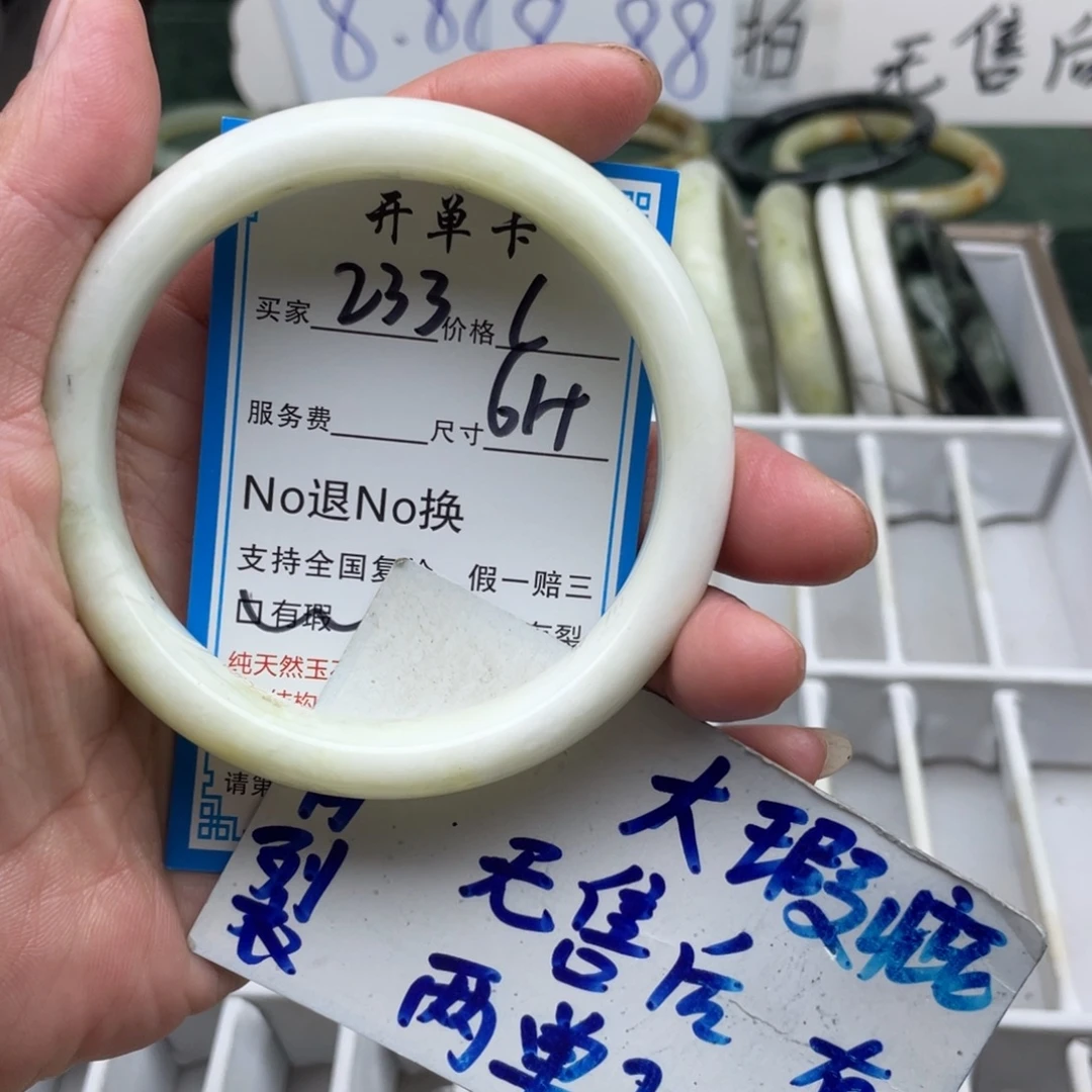 未镶嵌蛇纹石玉手镯
