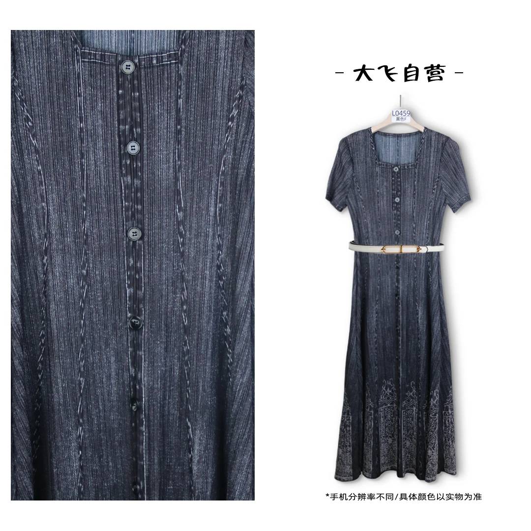 【大飞自营】*L 0459新款女装百搭显瘦女士服装