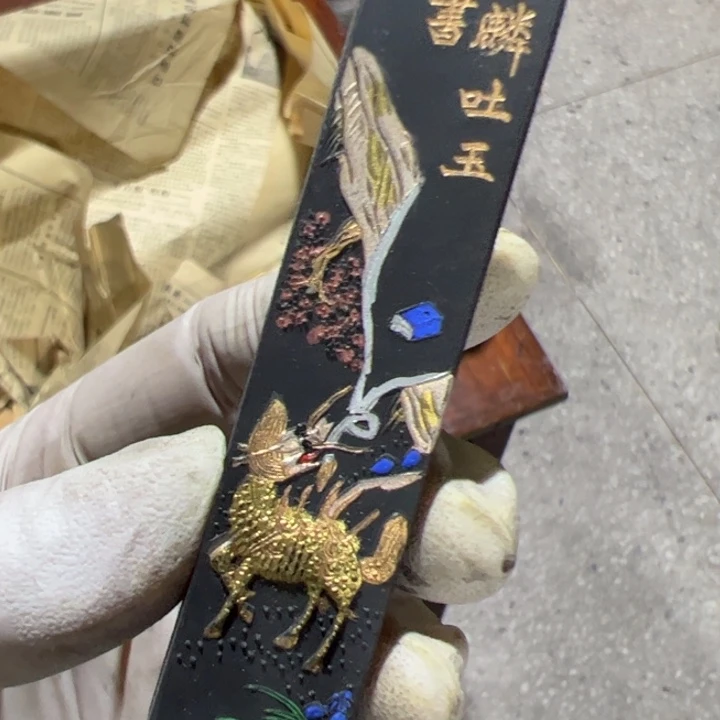 【闪购商品】80年代开天容五钱油烟墨