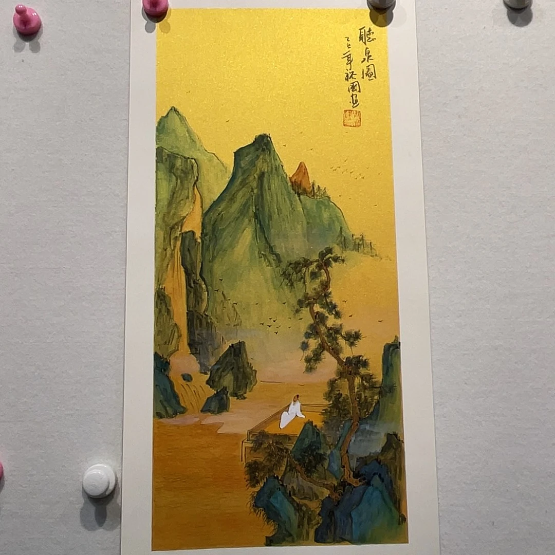 国画周裕G111111111