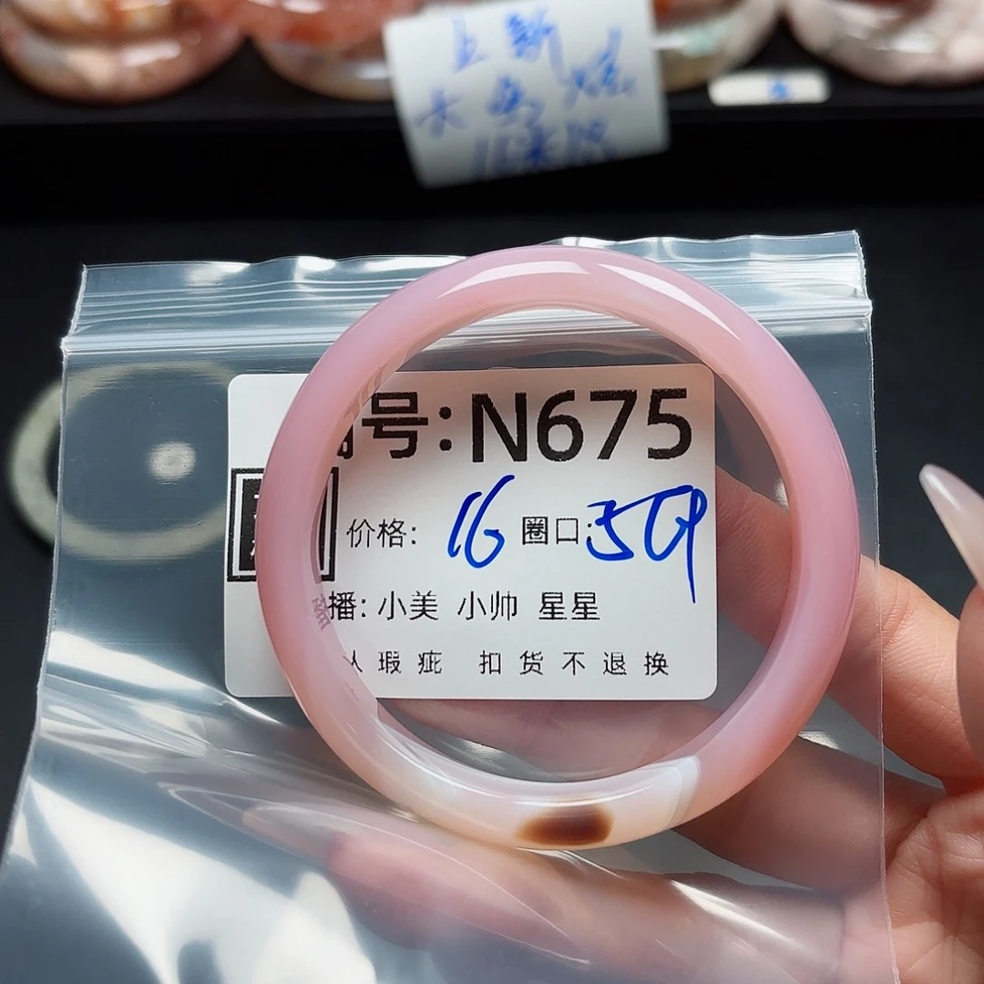 石英质玉手镯合金秋**美