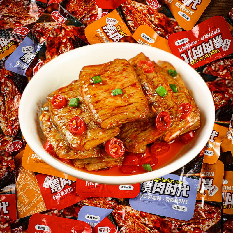 手撕素肉50包素牛排豆制品豆干小零食小吃休闲小包香辣五香素牛肉