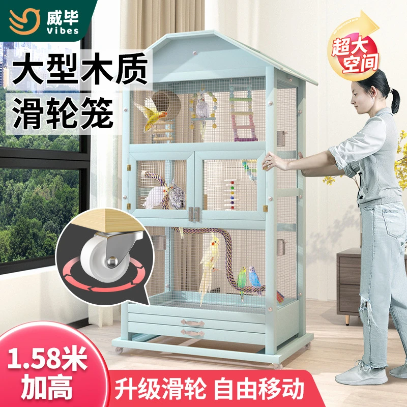 木质鹦鹉笼子实木制大型超大号牡丹虎皮鹩哥八哥玄凤鸟笼豪华别墅