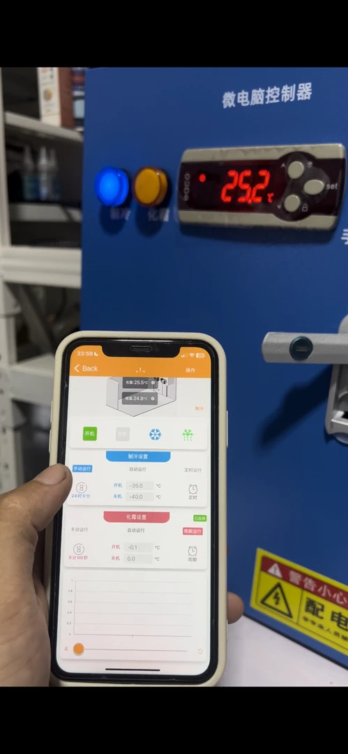 冷库远程智能温控开关模块温控器 WiFi化霜版新款