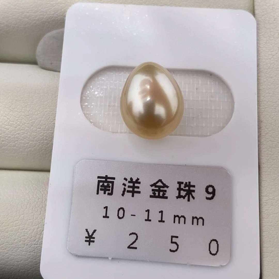 未镶嵌海水珍珠珠宝奇石