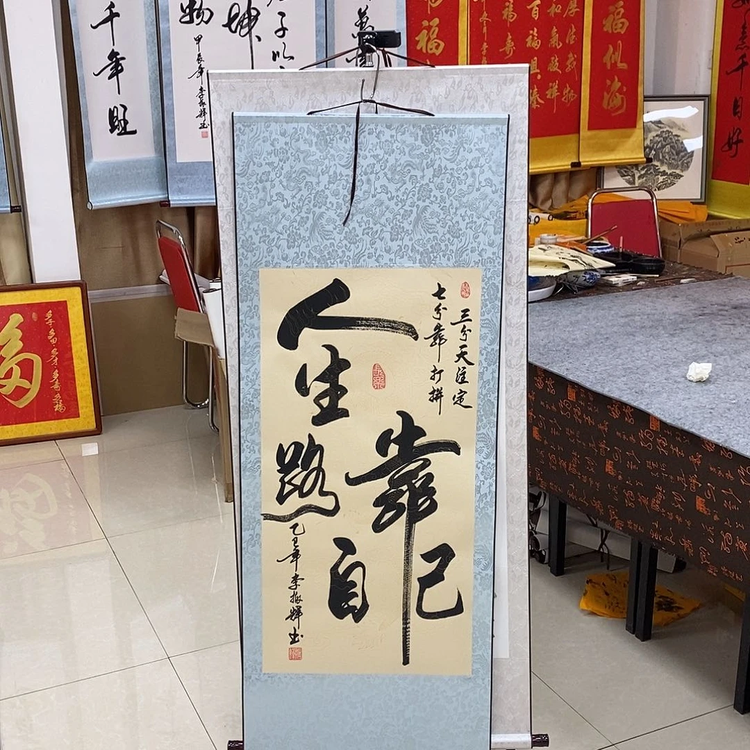 书法书法作品参加
