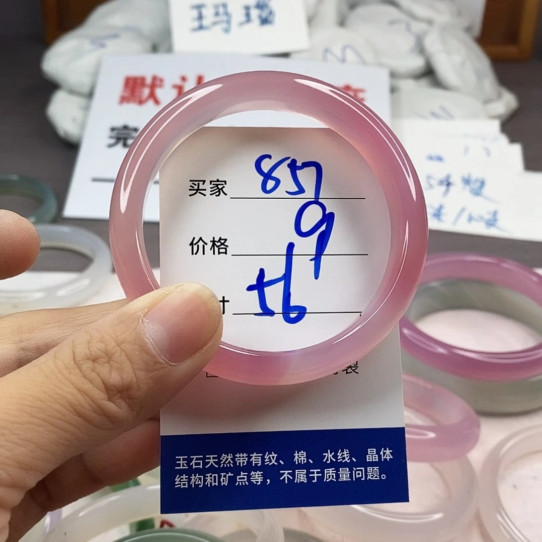 手镯玛瑙/玉髓未镶嵌857