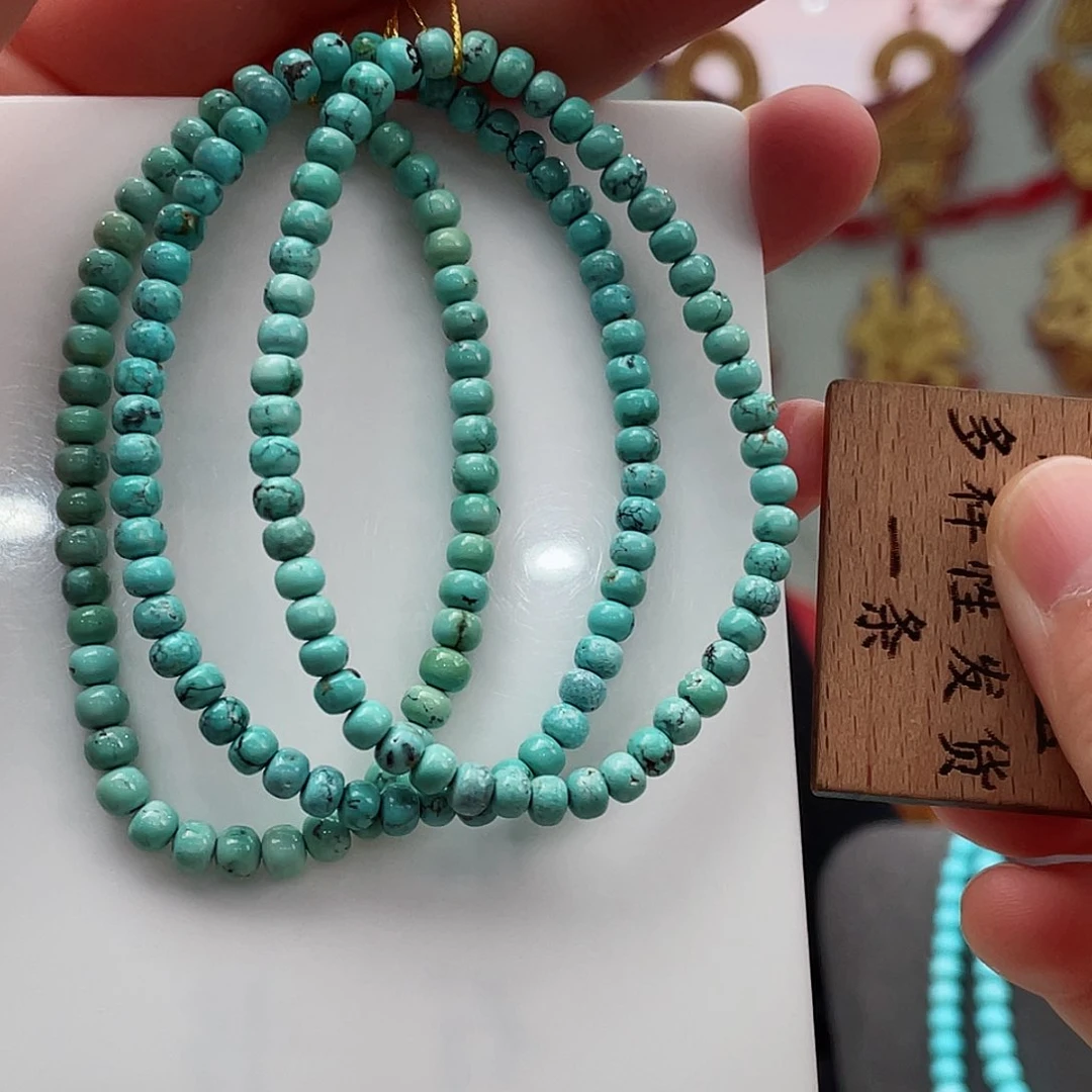 绿松石手串未镶嵌