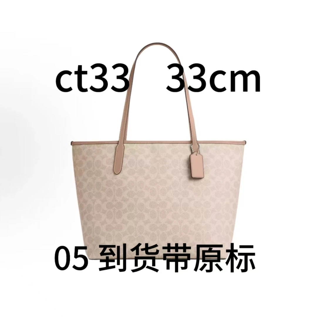 05号【ct33】大号托特包5696