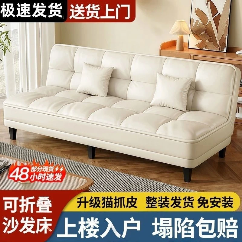 多功能沙发床折叠两简约现代双人三人小户型出租屋懒人折叠沙发