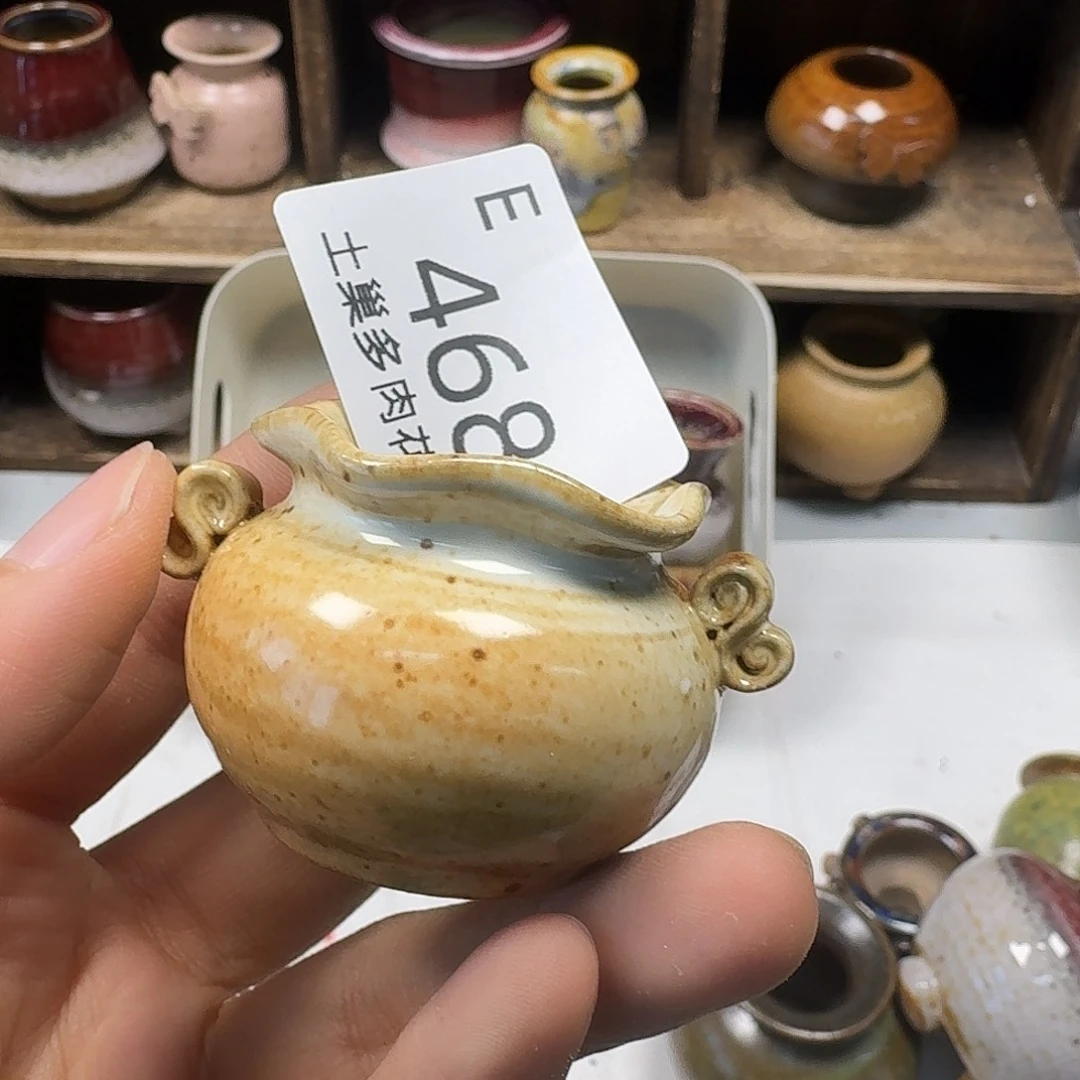 罐陶瓷艺术与工艺