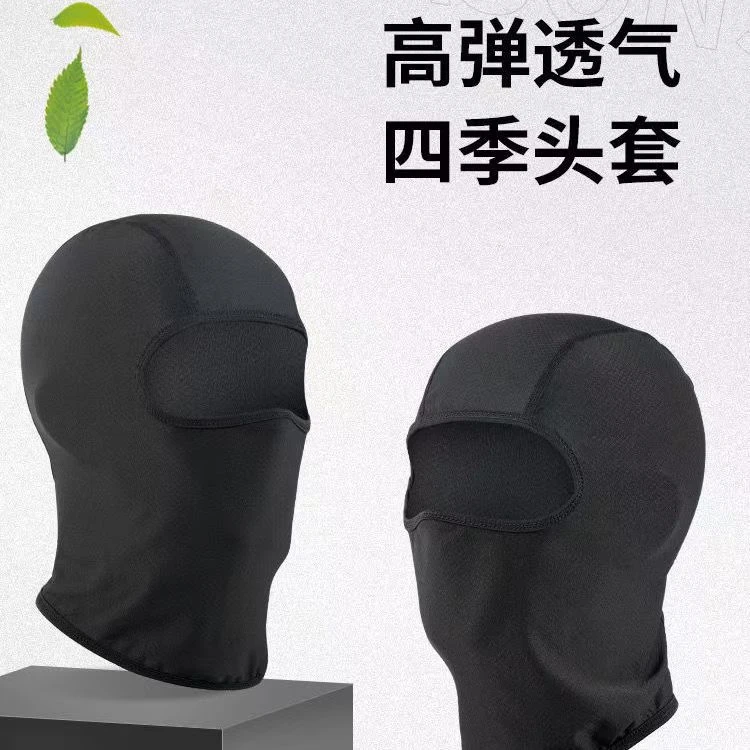 牛摩王丨星空骑士头套面罩护脸防风速干面罩遮阳防晒透气冰感