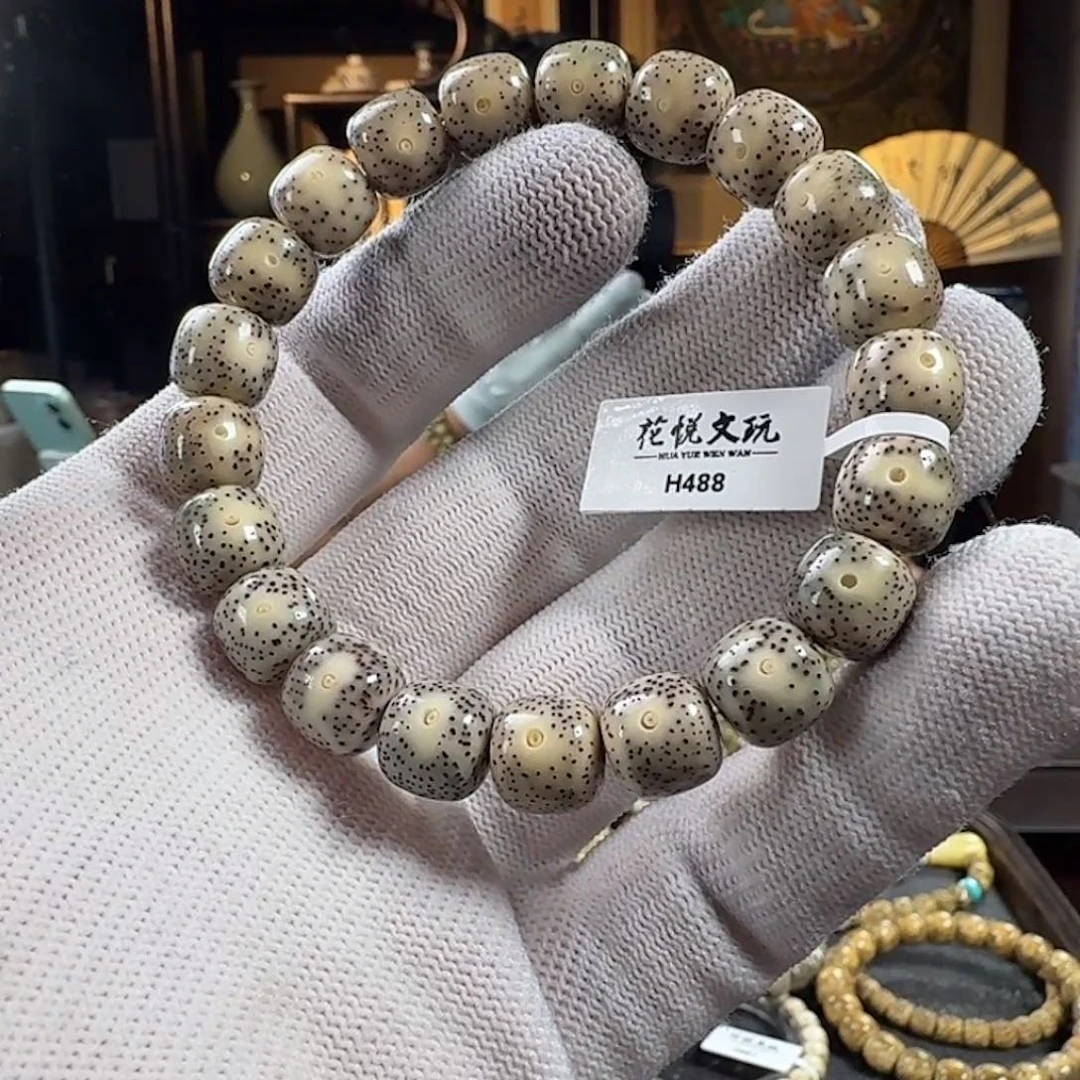 星月菩提手串11x10 石玉料针尖星 H488