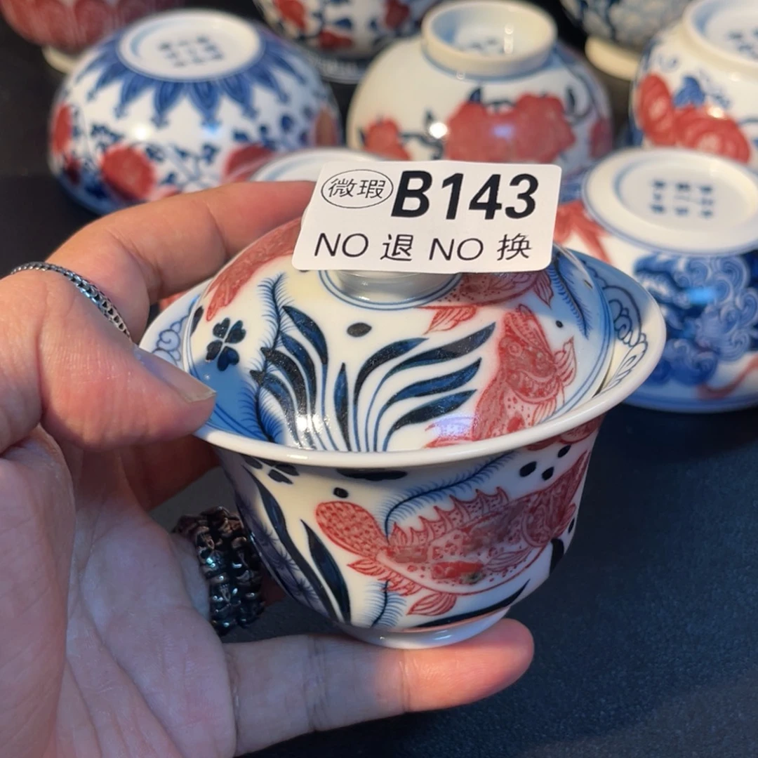 143 半月陶瓷半月陶瓷