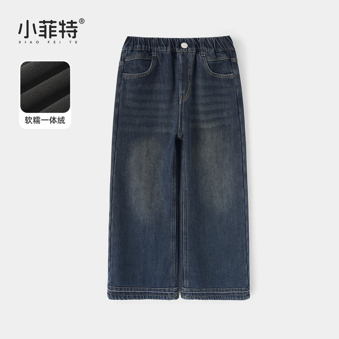 小菲特冬季新款女童加绒裤子中大童休闲儿童直筒牛仔裤JMKD56796