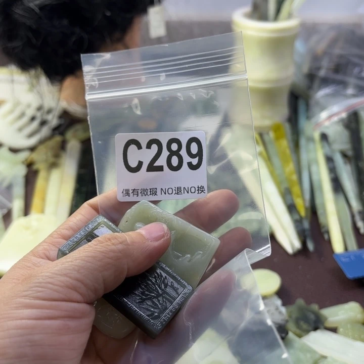 蛇纹石玉发饰合金温****孩