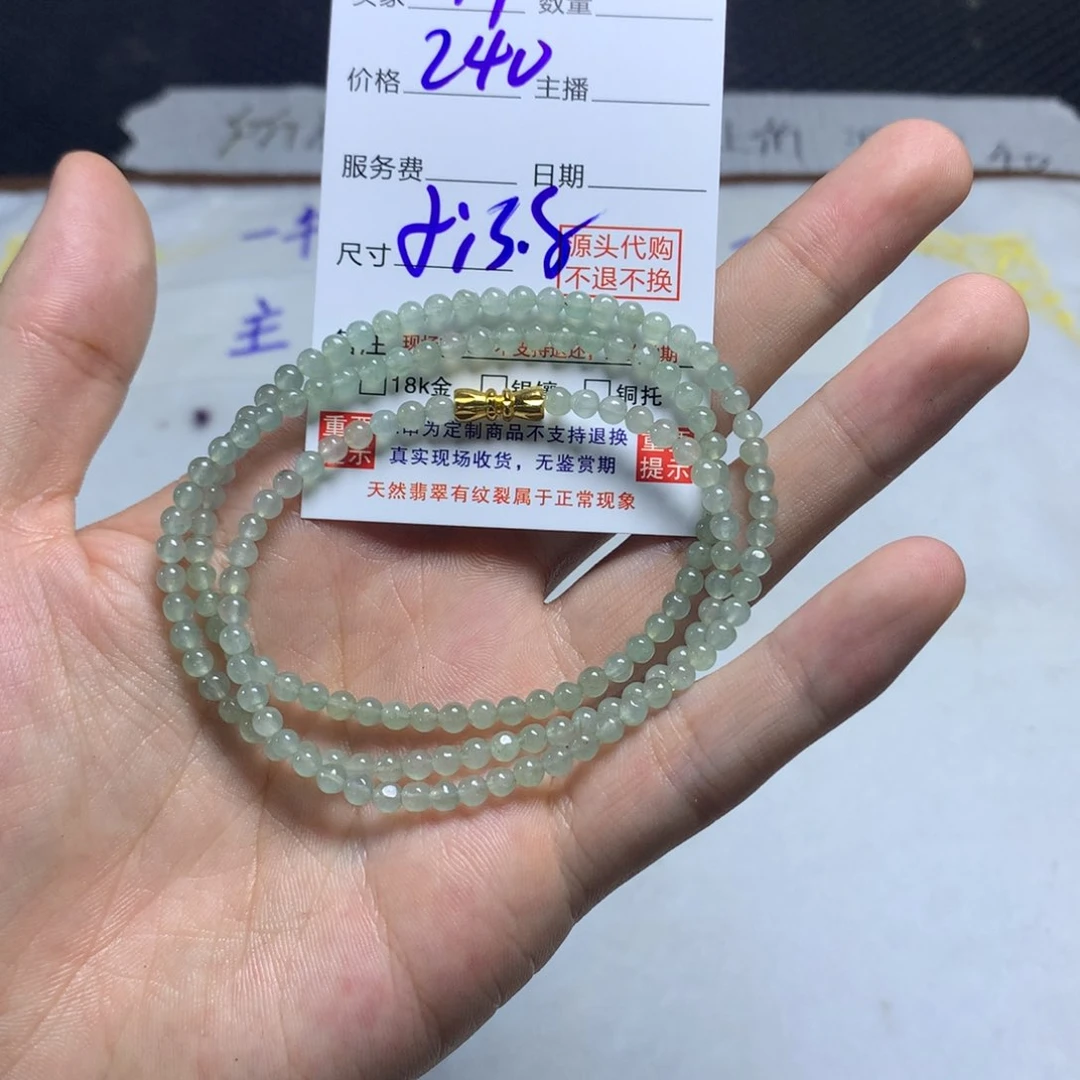 未镶嵌手链翡翠升****厂天然