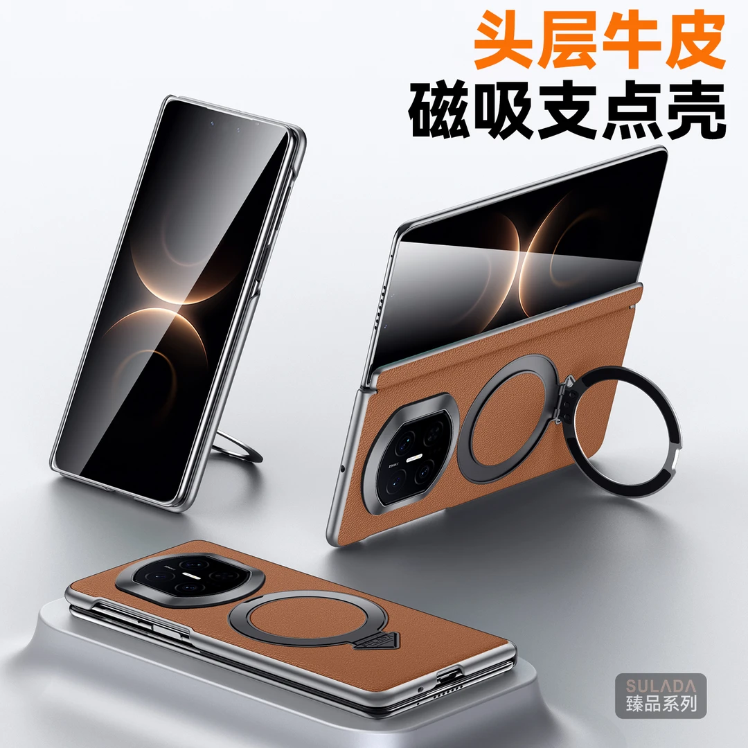 【头层牛皮+中轴全包】适用华为MateX7磁吸支架手机壳matex6/x5高档
