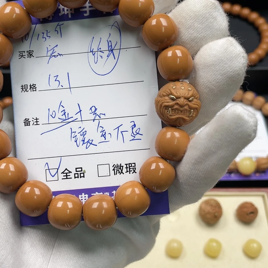 猴头核桃手串宏**砼全品