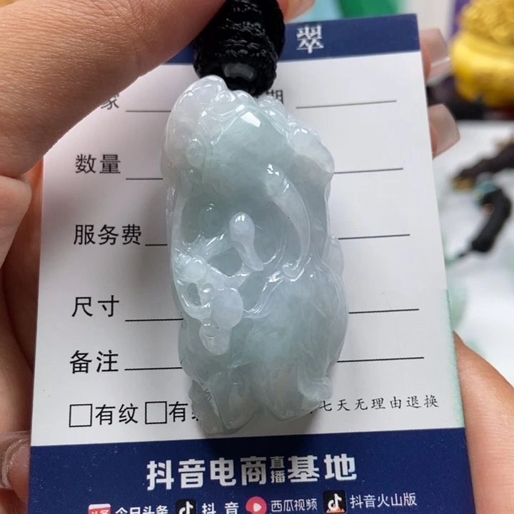 翡翠未镶嵌颈饰如意貔貅