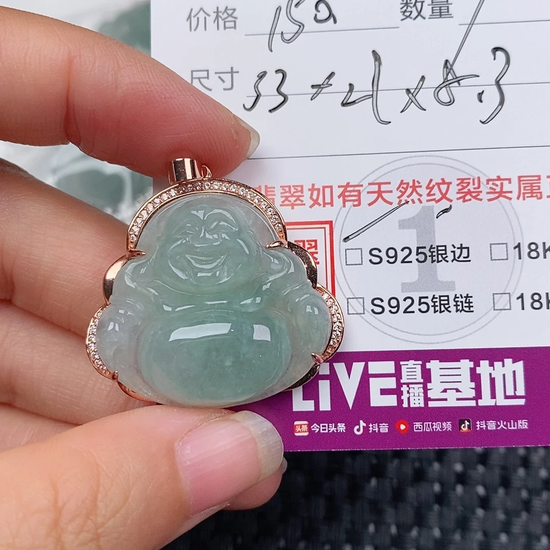 颈饰银S925镶嵌翡翠