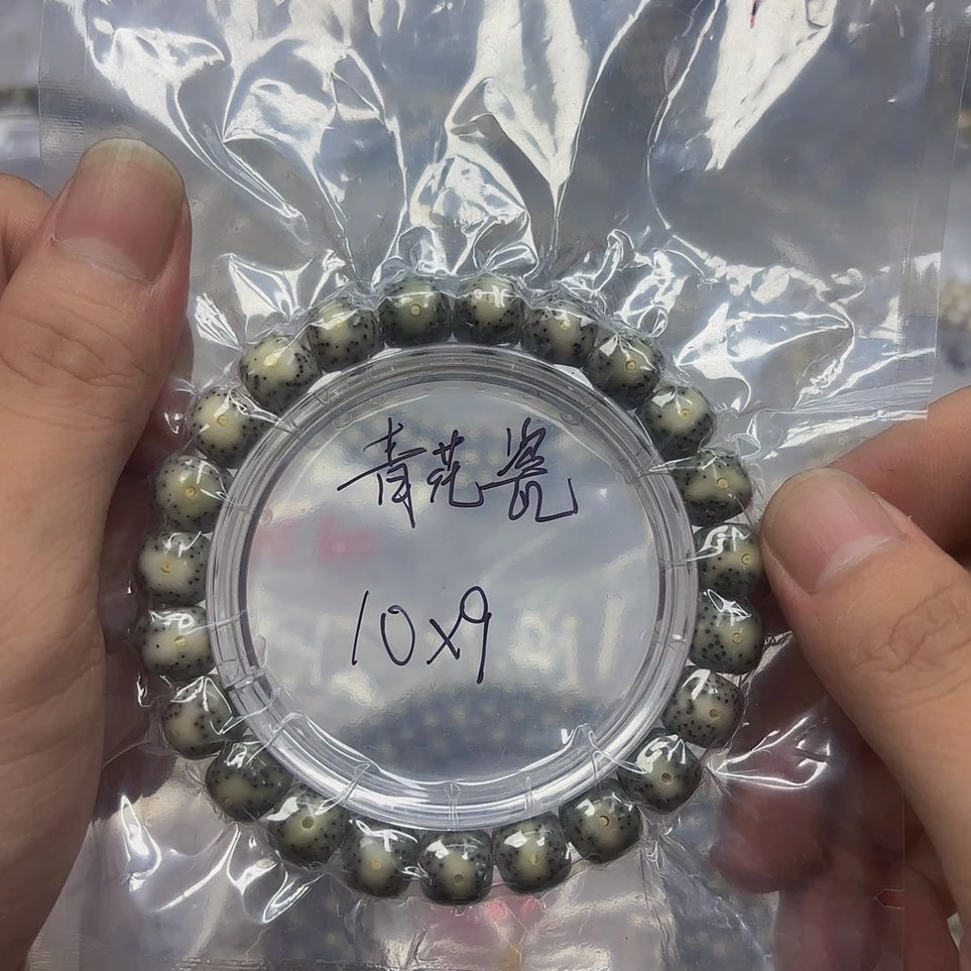 星月菩提手串青花瓷10✖️9