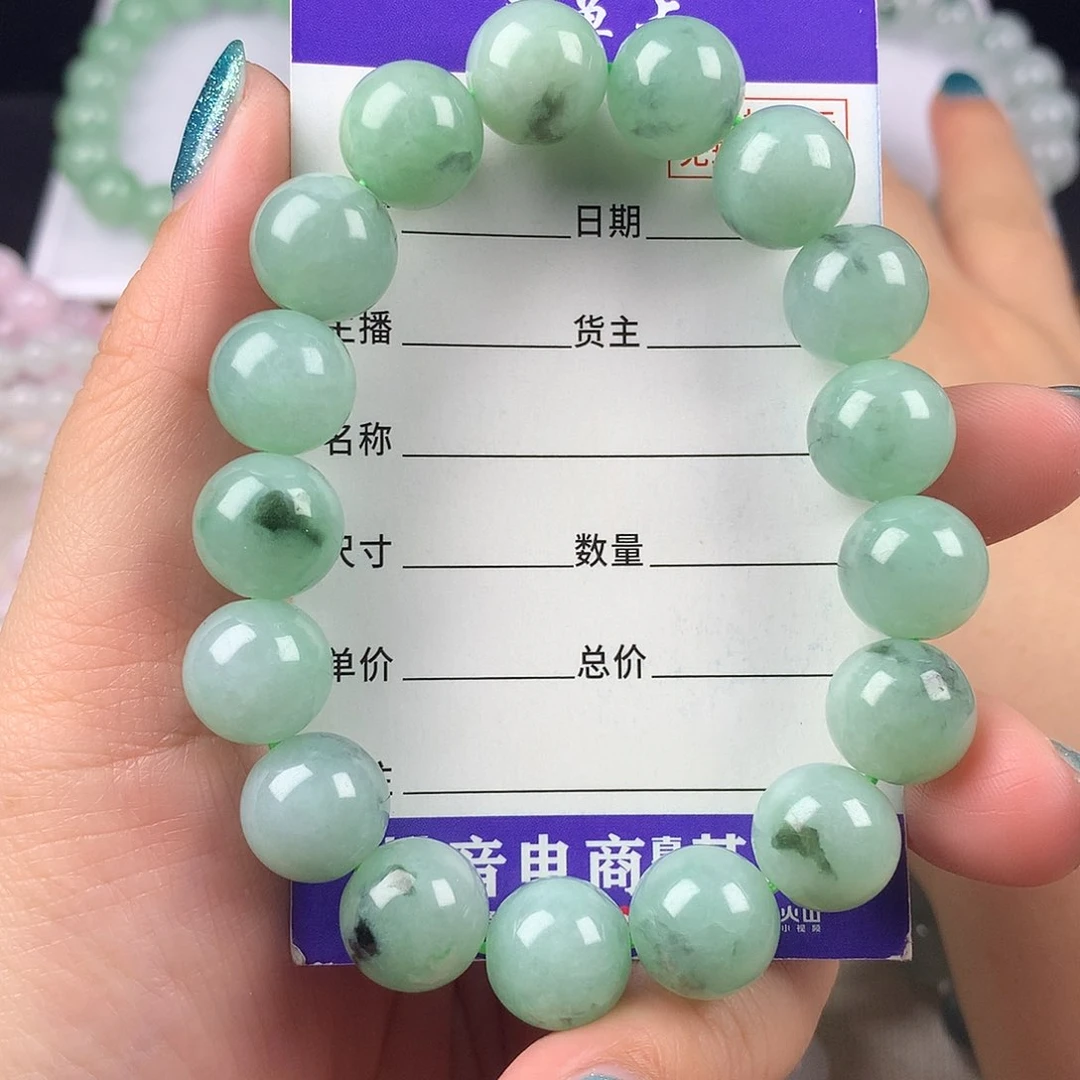 未镶嵌手链翡翠卡12.2
