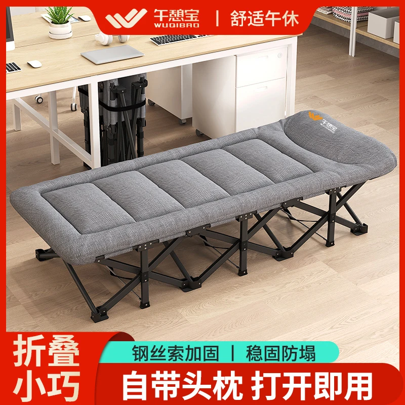 午憩宝午休折叠床2025单人床办公室午睡神器躺椅睡觉行军床陪护床