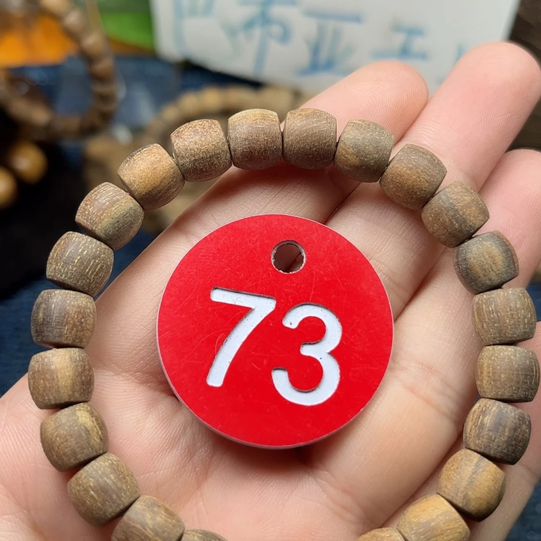 贡木手串/手链巴布亚89