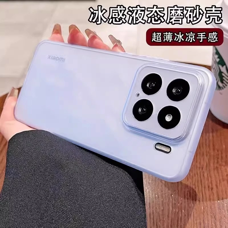 适用小米15pro手机壳超薄软壳小米14ultra磨砂防摔小米13全包保护