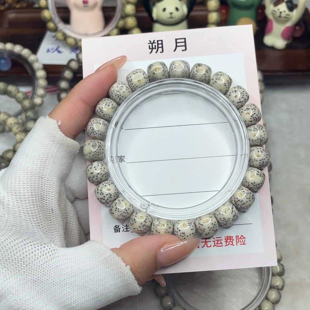 星月菩提手串10×9 瓷白细星H23