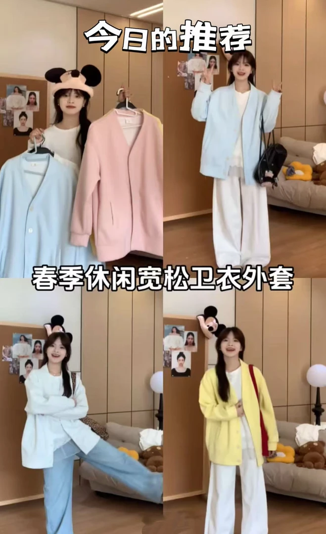 春季新款胖MM慵懒风韩系糖果色外套开衫休闲宽松显瘦长袖上衣5025