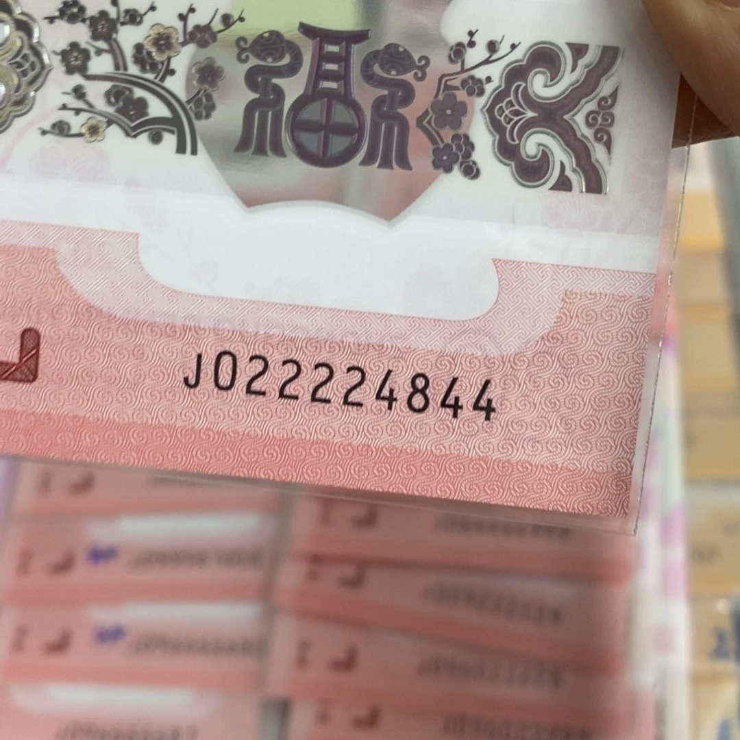 塑料4844-----------