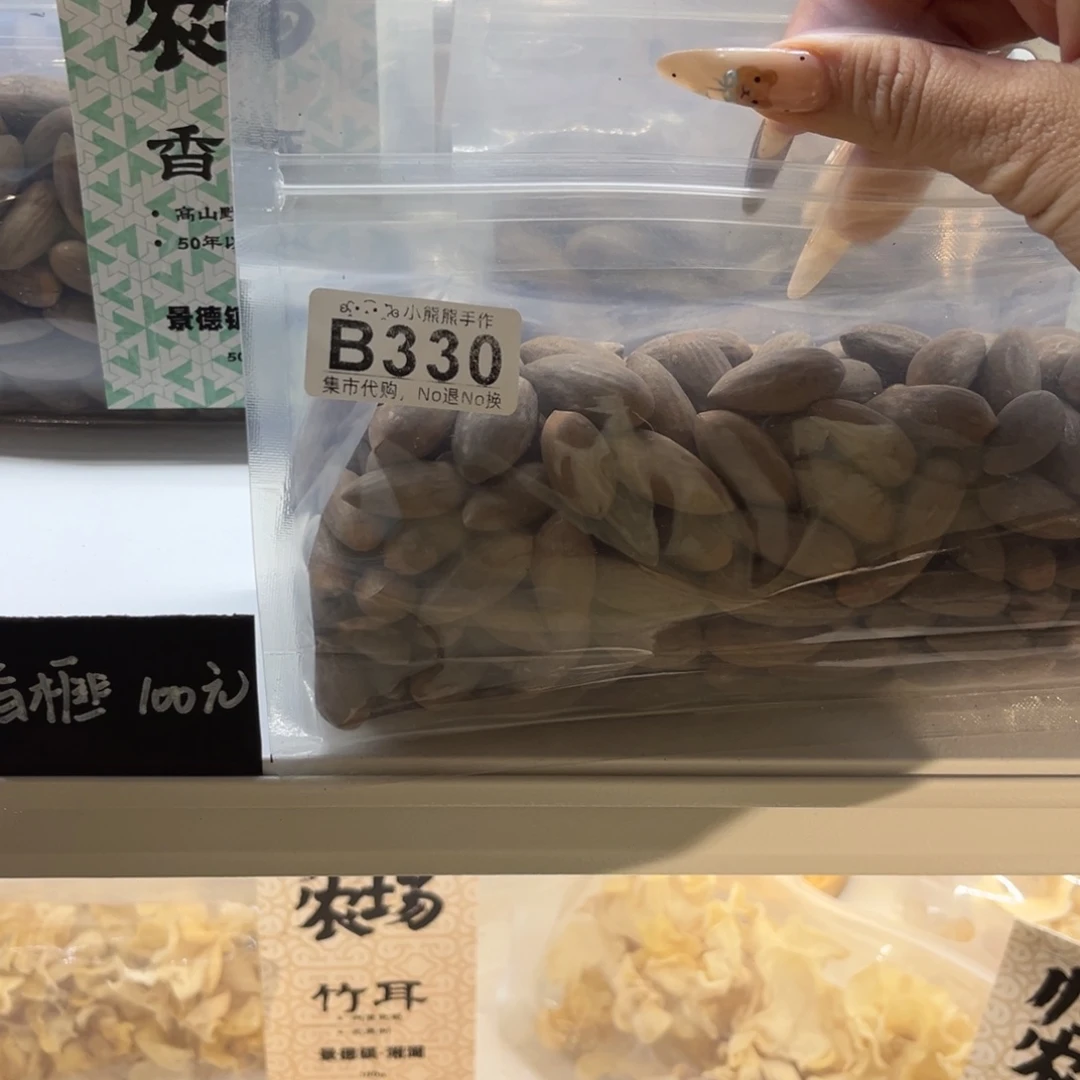 无***虑哈哈哈哈哈哈哈哈哈哈