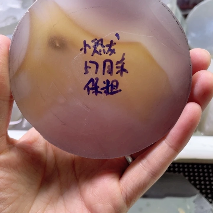 定制玛瑙小***树天然玛瑙定制饰品