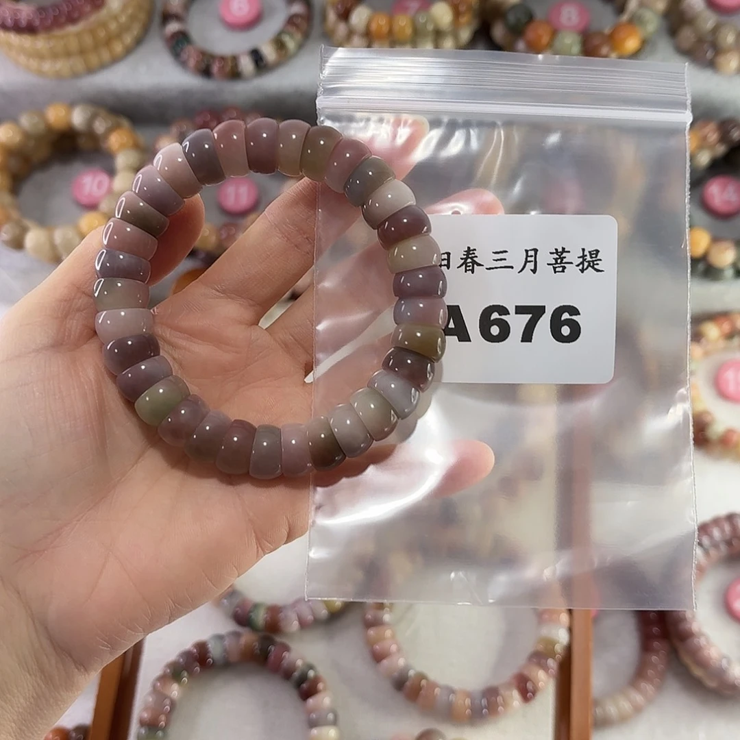 兔****吊坠菩提根/象牙果