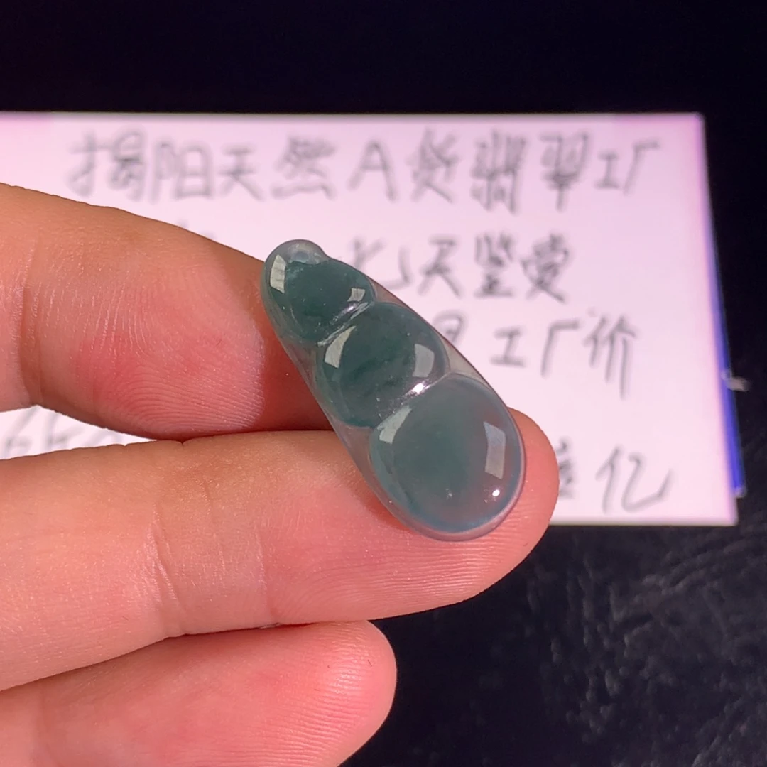 翡翠未镶嵌颈饰福豆