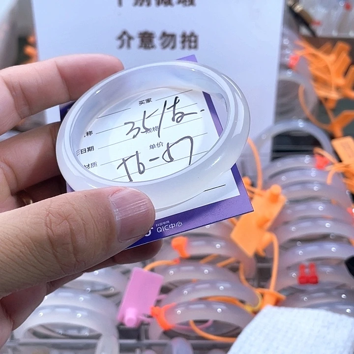 手镯玛瑙/玉髓未镶嵌