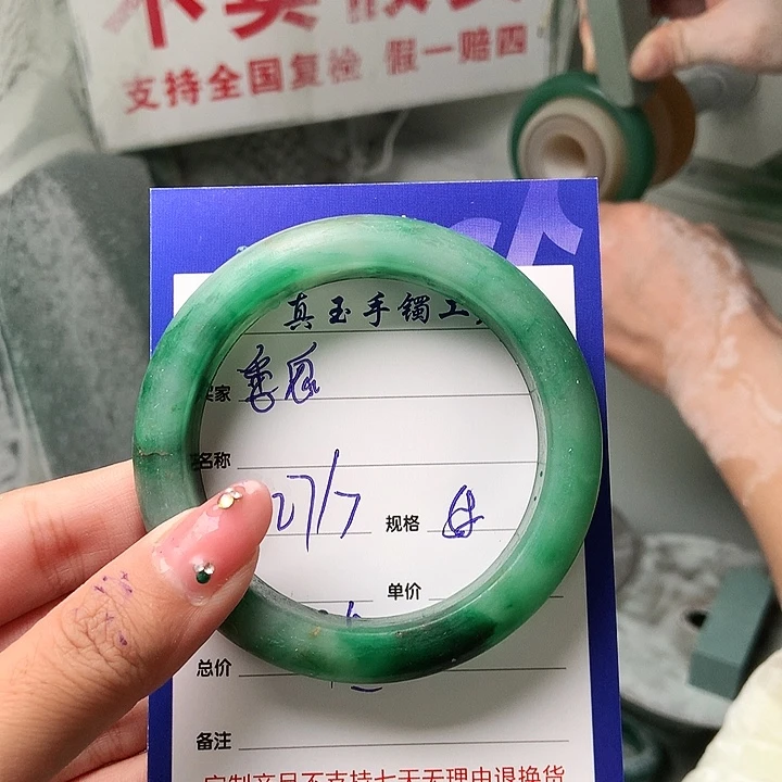 魏***石英质玉（非洲翠）手镯未镶嵌定制