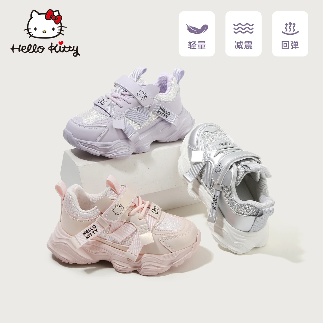 HelloKitty女童运动鞋春秋时尚百搭老爹鞋学生轻便户外鞋子TCXY07