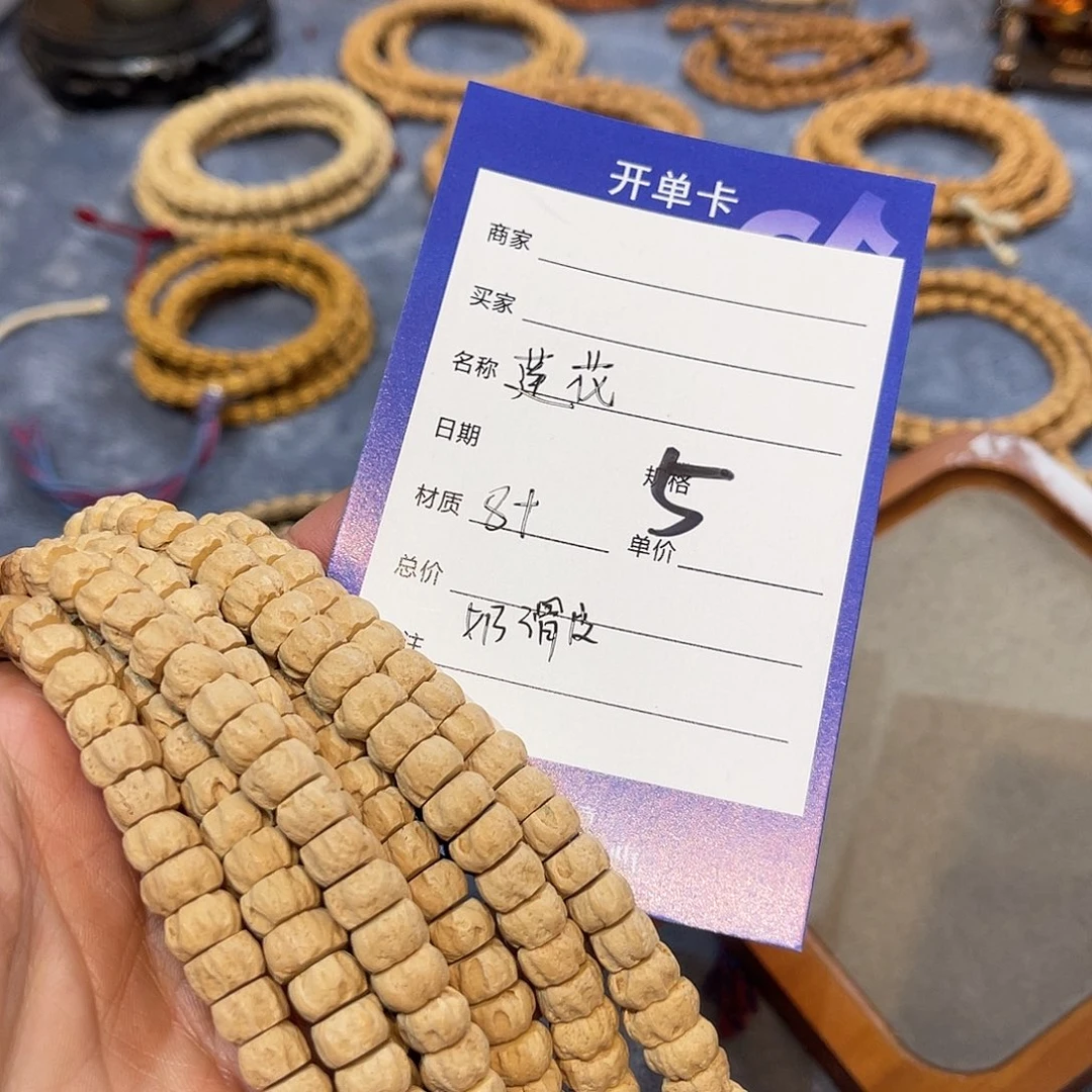 柏香籽/百香籽吊坠