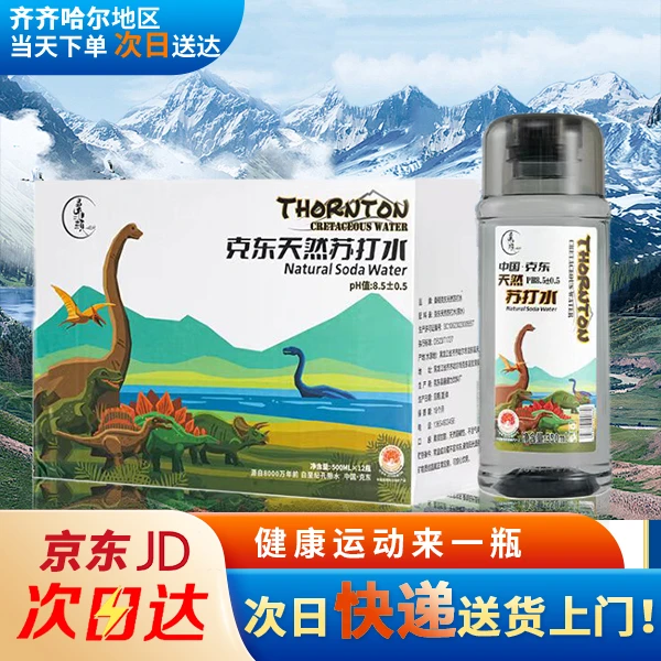 桑顿 克东天然苏打水350ml*12瓶/箱