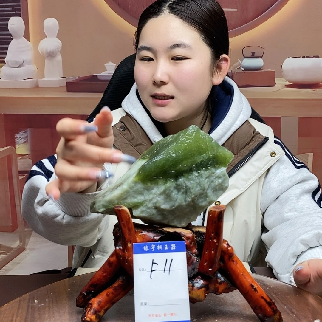 蛇纹石玉原石未镶嵌