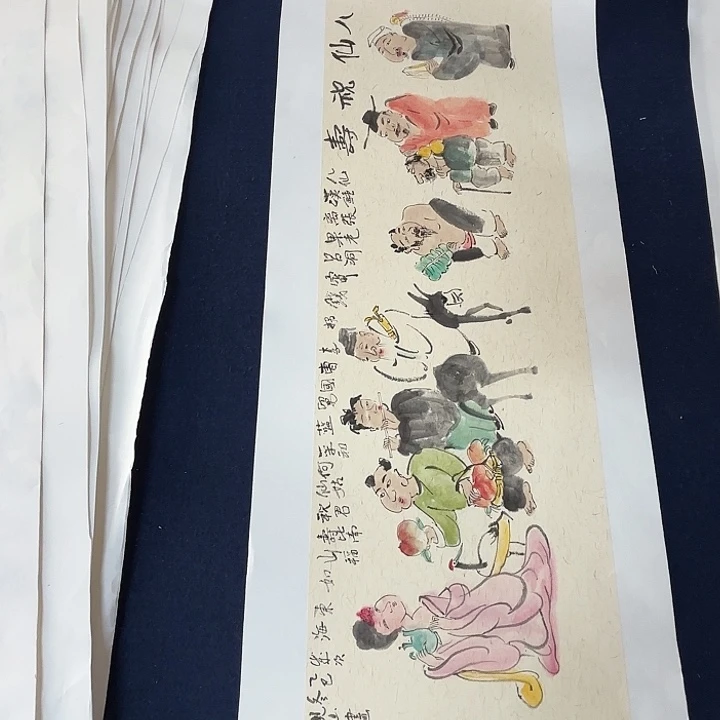 国画秦志磊国画70/23