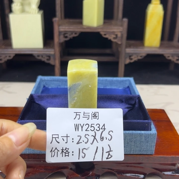 青田石青田石印章